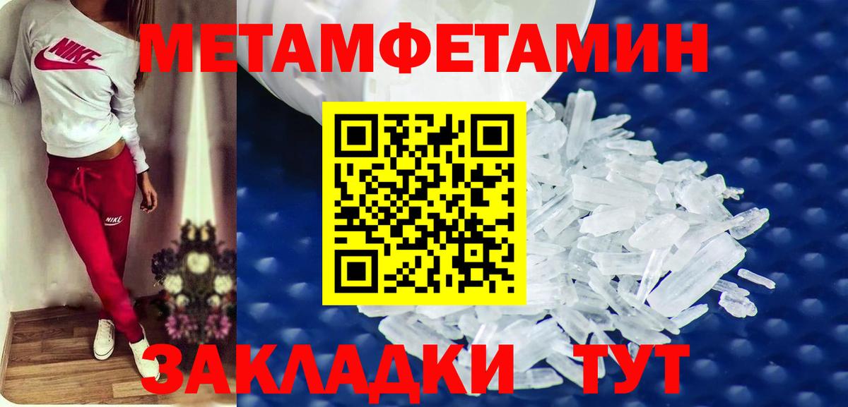 АМФ VHQ Спасск-Дальний
