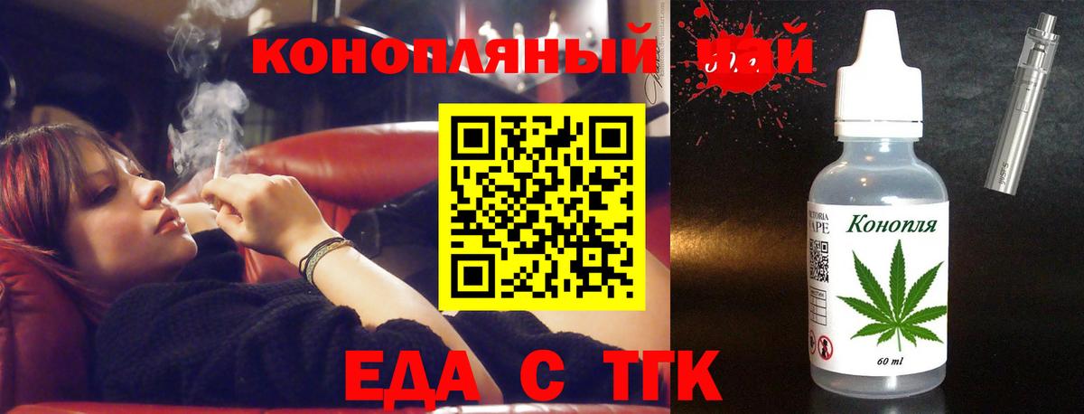 Спасск-Дальний  Canna-Cookies марихуана  Вход с VPN 