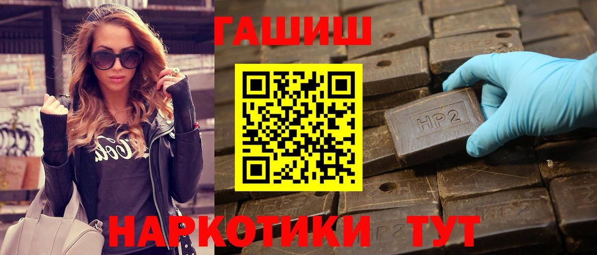 ГАШИШ гашик Спасск-Дальний