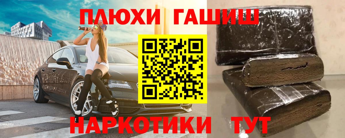 Гашиш AMNESIA HAZE  Вход с VPN  Гашиш ice o lator  где найти наркотики  Спасск-Дальний 