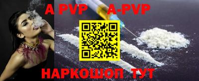 прущие крисы Нальчик