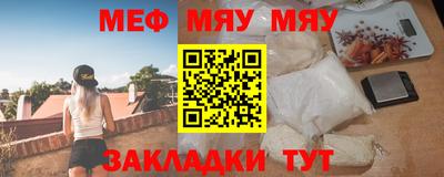 прущие крисы Нальчик