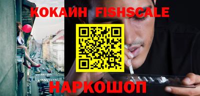 соль курить ск Наро-Фоминск