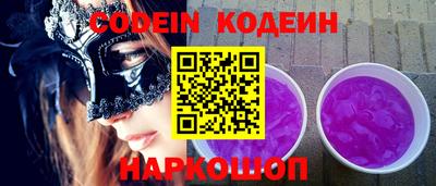 прущие крисы Нальчик