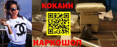соль курить ск Наро-Фоминск