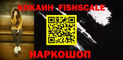 прущие крисы Нальчик