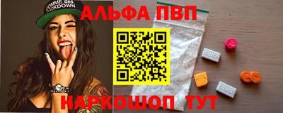 соль курить ск Наро-Фоминск