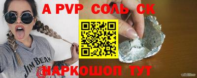 прущие крисы Нальчик