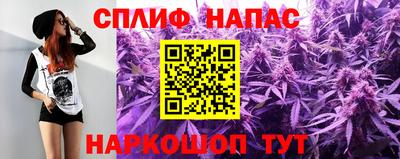 соль курить ск Наро-Фоминск
