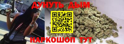 соль курить ск Наро-Фоминск