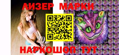 соль курить ск Наро-Фоминск