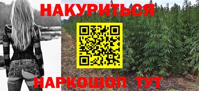 соль курить ск Наро-Фоминск
