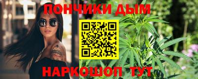 прущие крисы Нальчик
