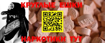 прущие крисы Нальчик