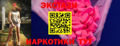 прущие крисы Нальчик