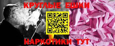 соль курить ск Наро-Фоминск