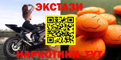 соль курить ск Наро-Фоминск
