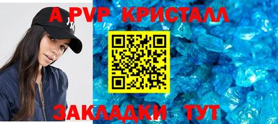 прущие крисы Нальчик