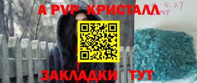 прущие крисы Нальчик