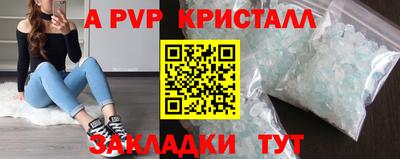 прущие крисы Нальчик