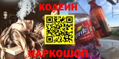 прущие крисы Нальчик