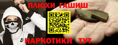 соль курить ск Наро-Фоминск
