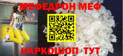 соль курить ск Наро-Фоминск