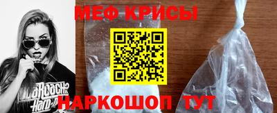 прущие крисы Нальчик