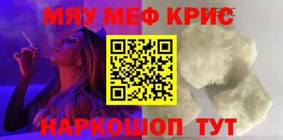 соль курить ск Наро-Фоминск