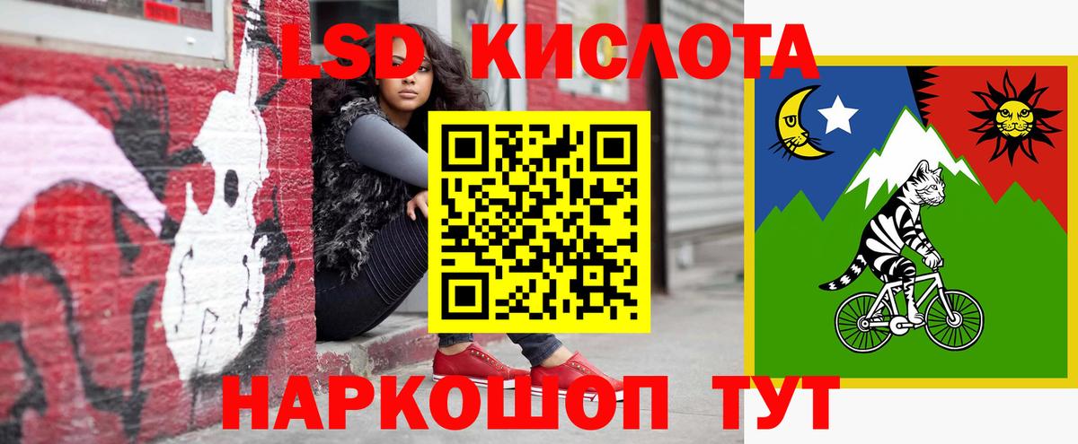 LSD-25 экстази ecstasy  ЛСД экстази ecstasy  ЛСД экстази  Вход с VPN  Спасск-Дальний 