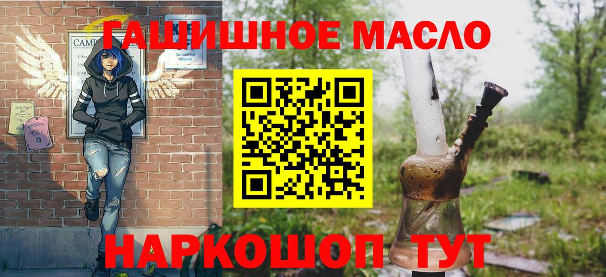 Дистиллят ТГК вейп с тгк Спасск-Дальний