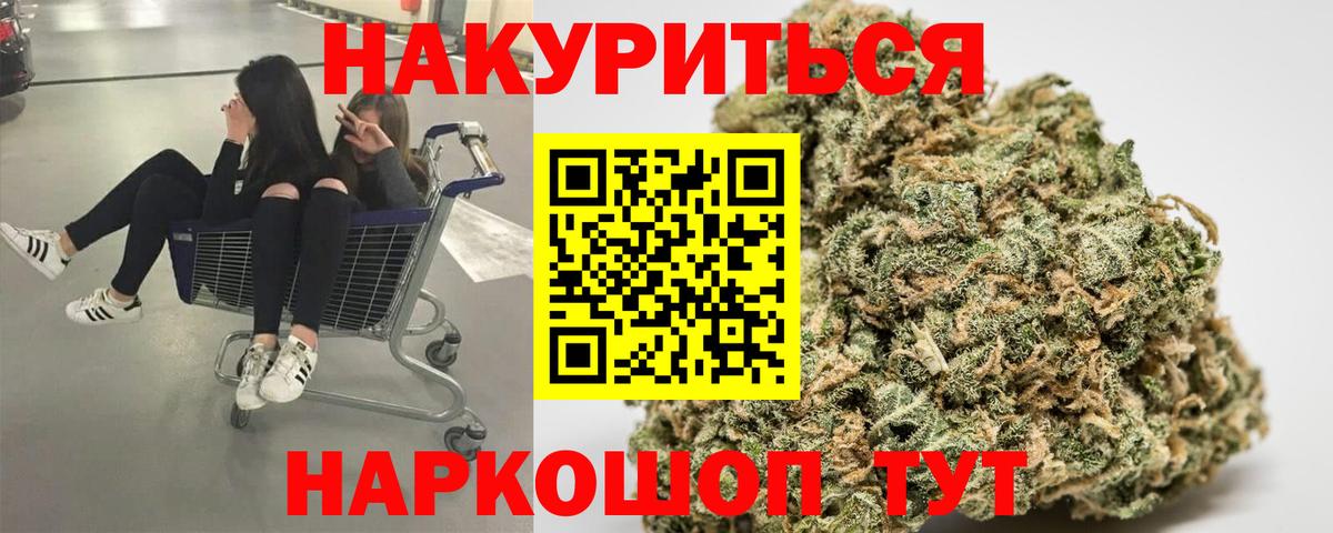 Бошки марихуана план Спасск-Дальний